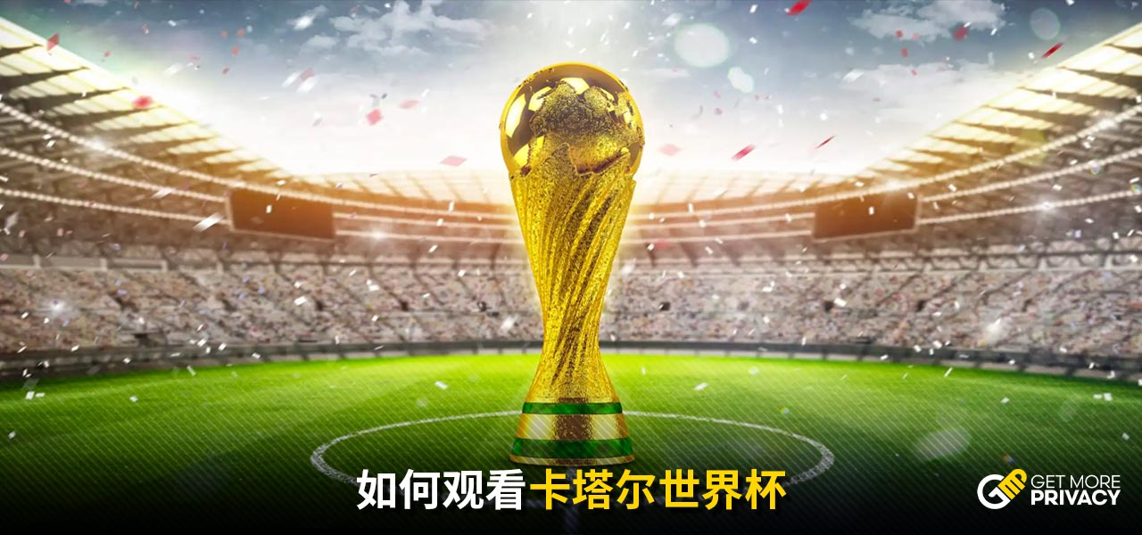 成都蓉城与