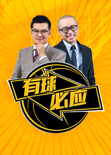 轻取爵士