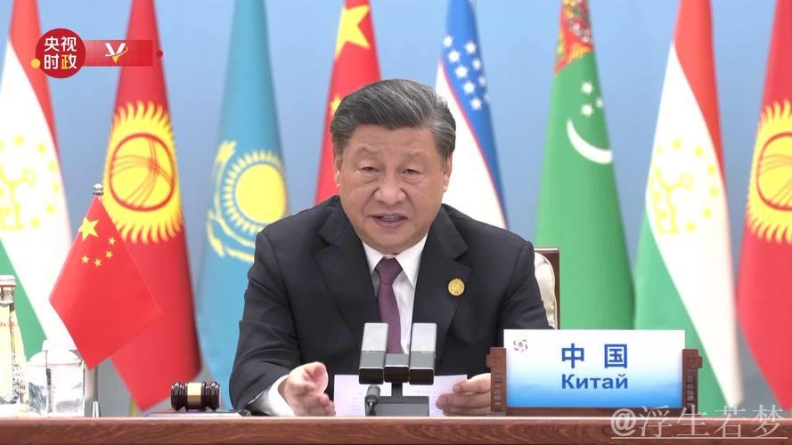习近平出席第二届中国-中亚峰会并作主旨发言 习近平出席第二届中国-中亚峰会并作主旨发言
