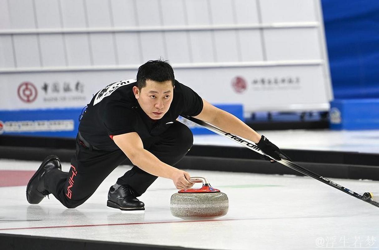 中国冰壶男队实现首项目标——巴德鑫