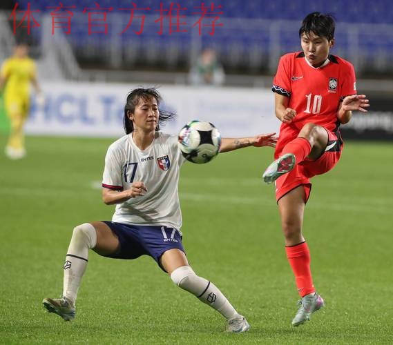 女足两球胜韩国 寒潮中勇夺冠军 女足两球胜韩国 寒潮中勇夺冠军