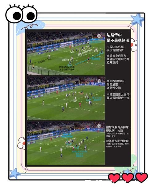 世界杯外围入口使用中的常见误区 世界杯外围入口使用中的常见误区