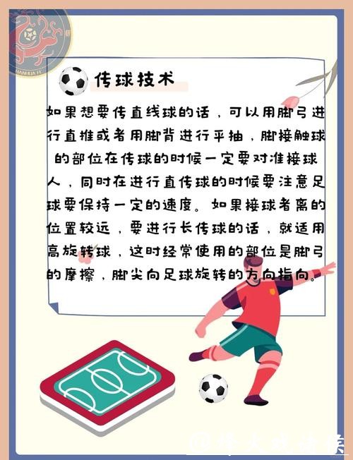 世界杯外围买球如何避免踩雷风险