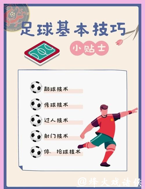 世界杯外围买球如何避免踩雷风险