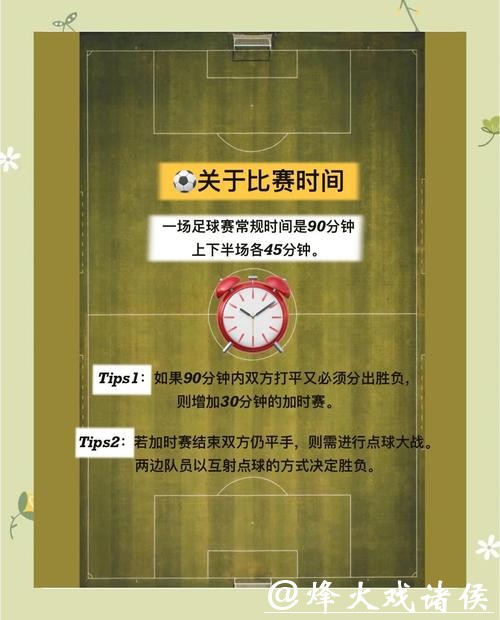 世界杯下注入口指南,掌握投注知识点 世界杯下注入口指南,掌握投注知识点
