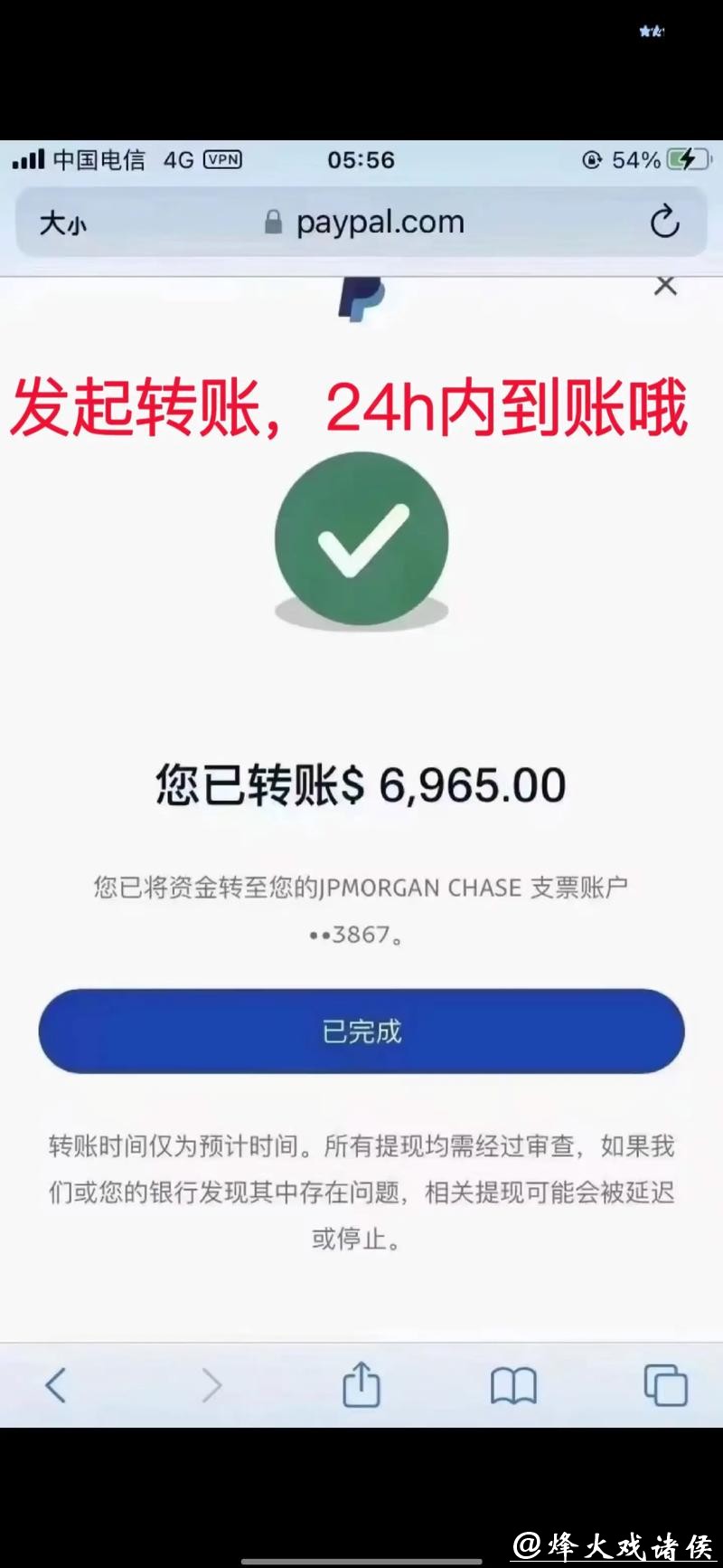 世界杯外围平台充值与提现的步骤详解 世界杯外围平台充值与提现的步骤详解